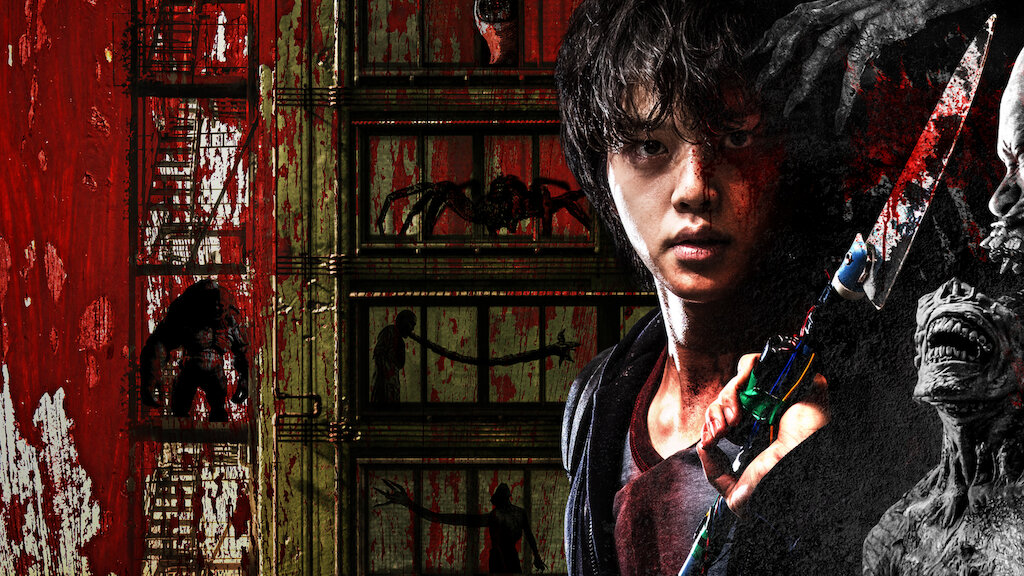 Sweet Home 俺と世界の絶望 Netflix ネットフリックス 公式サイト Sweet Home 俺と世界の絶望 Netflix ネットフリックス 公式サイト