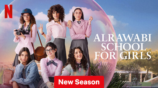 Season 1 new girl on sale netflix